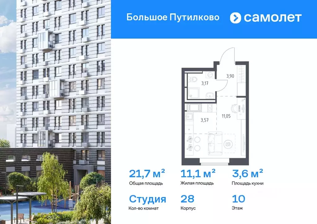 Студия Московская область, Красногорск городской округ, Путилково пгт ... - Фото 1