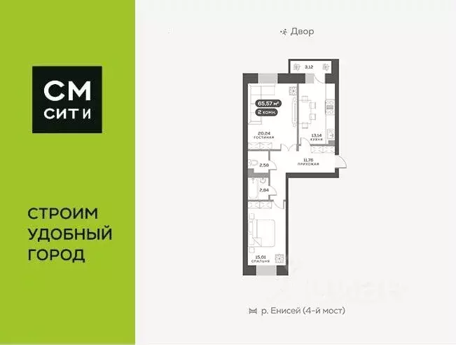 2-к кв. Красноярский край, Красноярск ул. Академгородок, 78 (65.7 м) - Фото 0