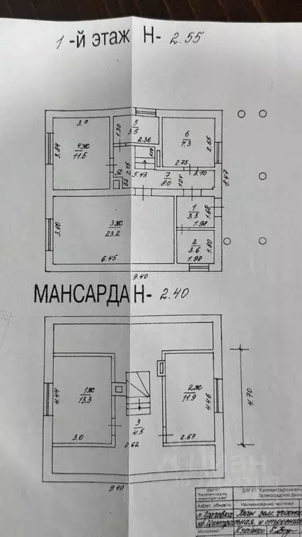 Дом в Калининградская область, Зеленоградский муниципальный округ, ... - Фото 1