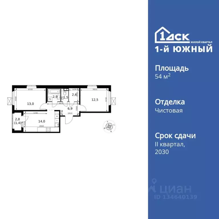 2-к кв. Московская область, Ленинский городской округ, пос. Ленинский ... - Фото 1