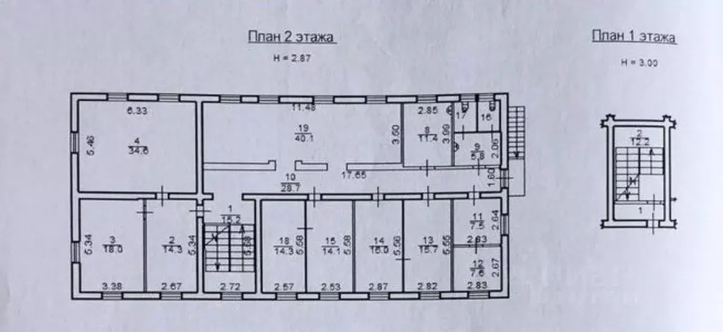 Офис в Новгородская область, Великий Новгород Сырковское ш. (263 м) - Фото 2