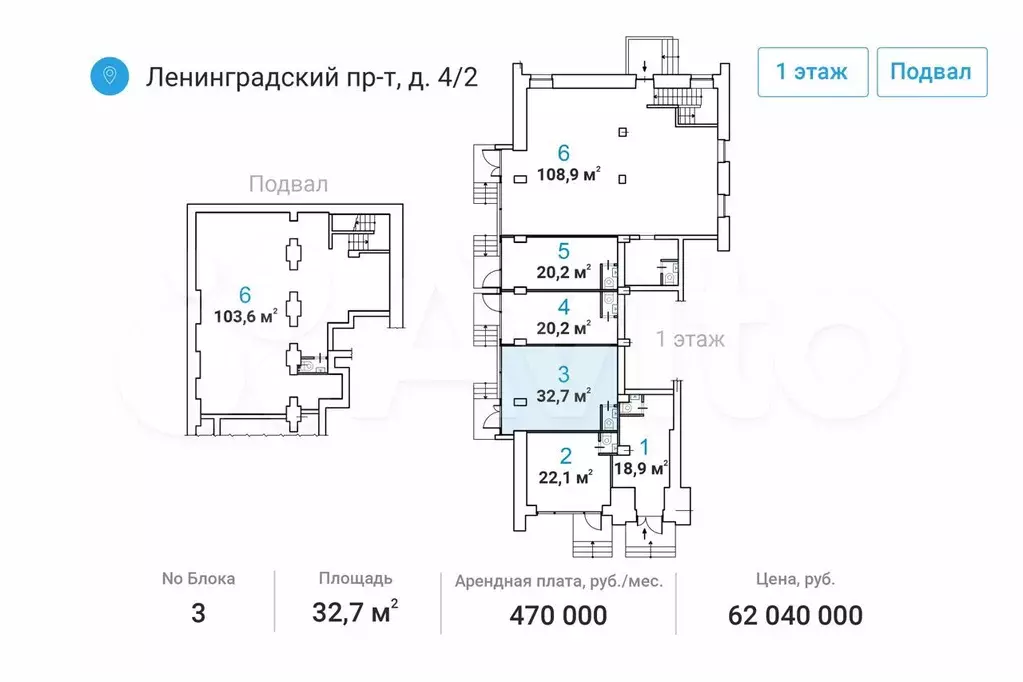 Продажа торговой площади 32,7м у метро на трафике - Фото 0