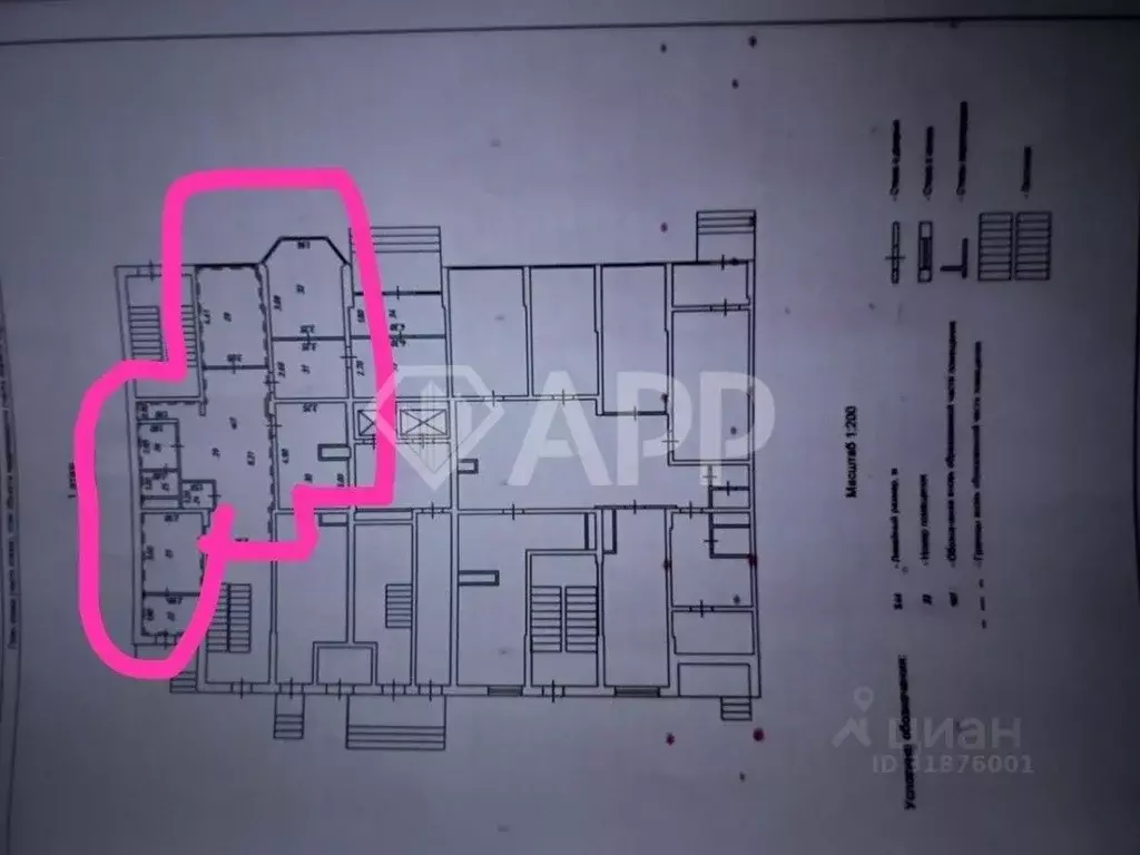 Помещение свободного назначения в Краснодарский край, Краснодар ... - Фото 2