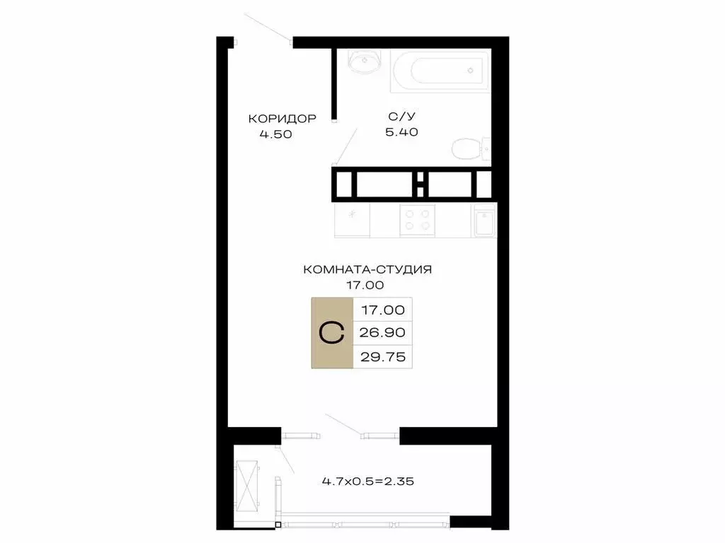 Квартира-студия: Краснодар, Школьный микрорайон, Школьная улица, 1 ... - Фото 1