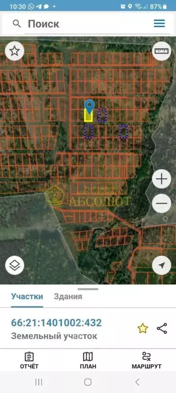 Участок в Свердловская область, Ревда муниципальный округ, с. ... - Фото 1