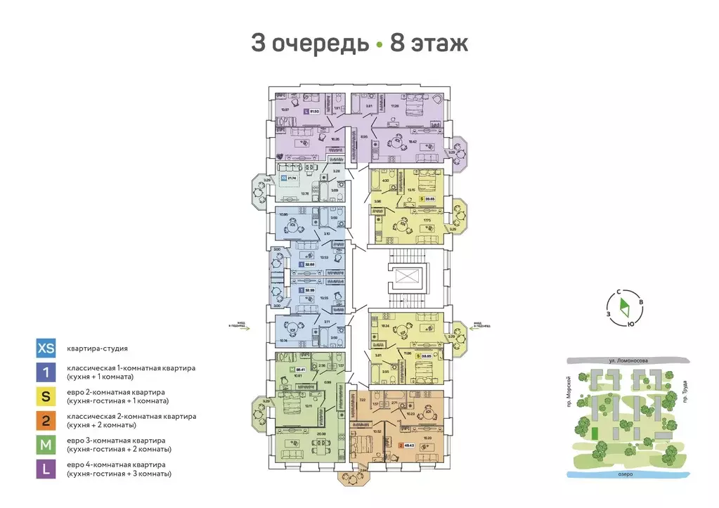 2-к кв. Архангельская область, Северодвинск Квартал № 100 жилой ... - Фото 1