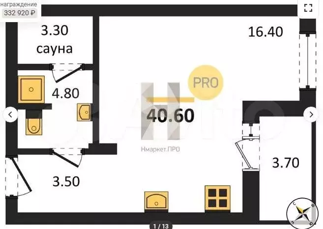Квартира-студия, 40,6 м, 6/11 эт. - Фото 1