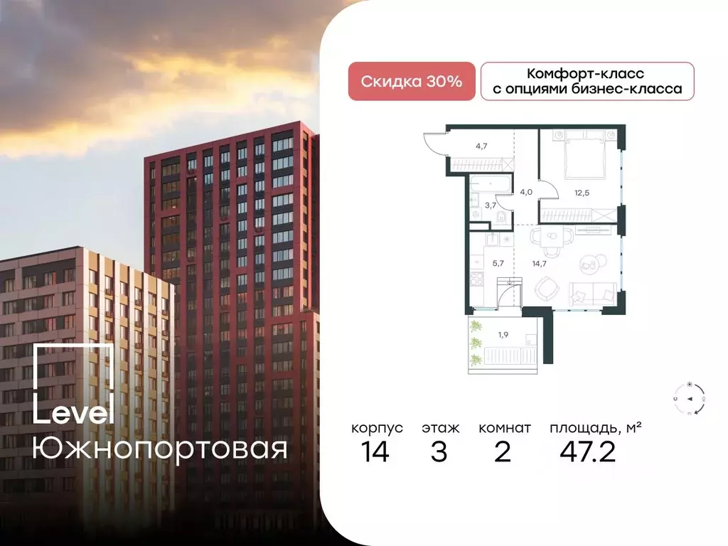 2-к кв. Москва Южнопортовая ул., 28А/16 (47.2 м) - Фото 0