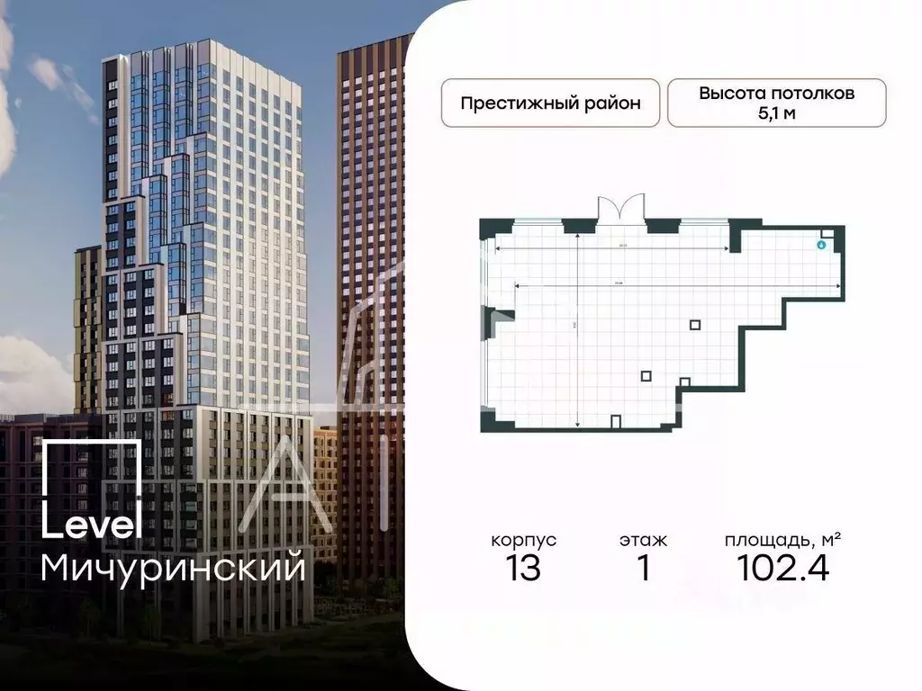 Помещение свободного назначения в Москва Левел Мичуринский жилой ... - Фото 1