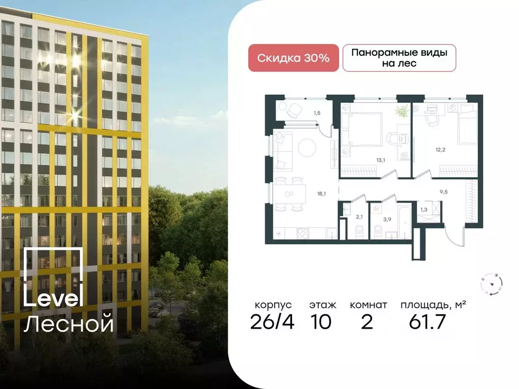 2-к кв. Московская область, Красногорск городской округ, Отрадное пгт ... - Фото 0