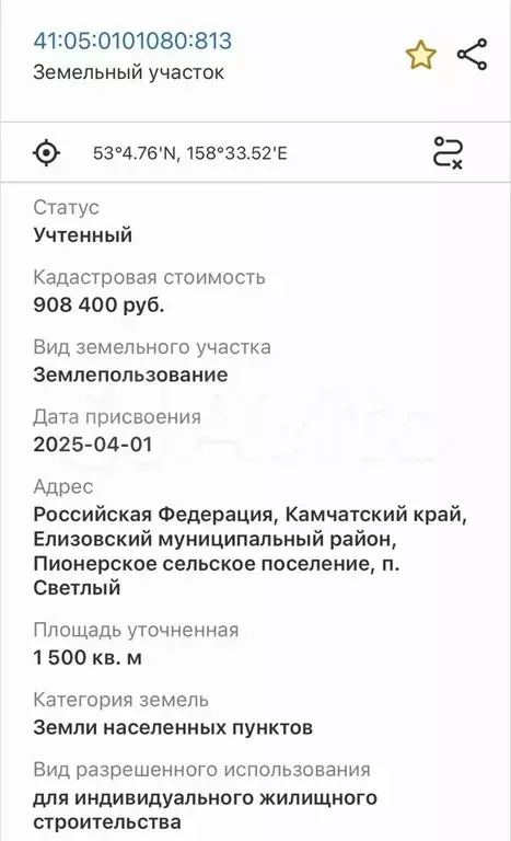 Участок 15 сот. (ИЖС) - Фото 1