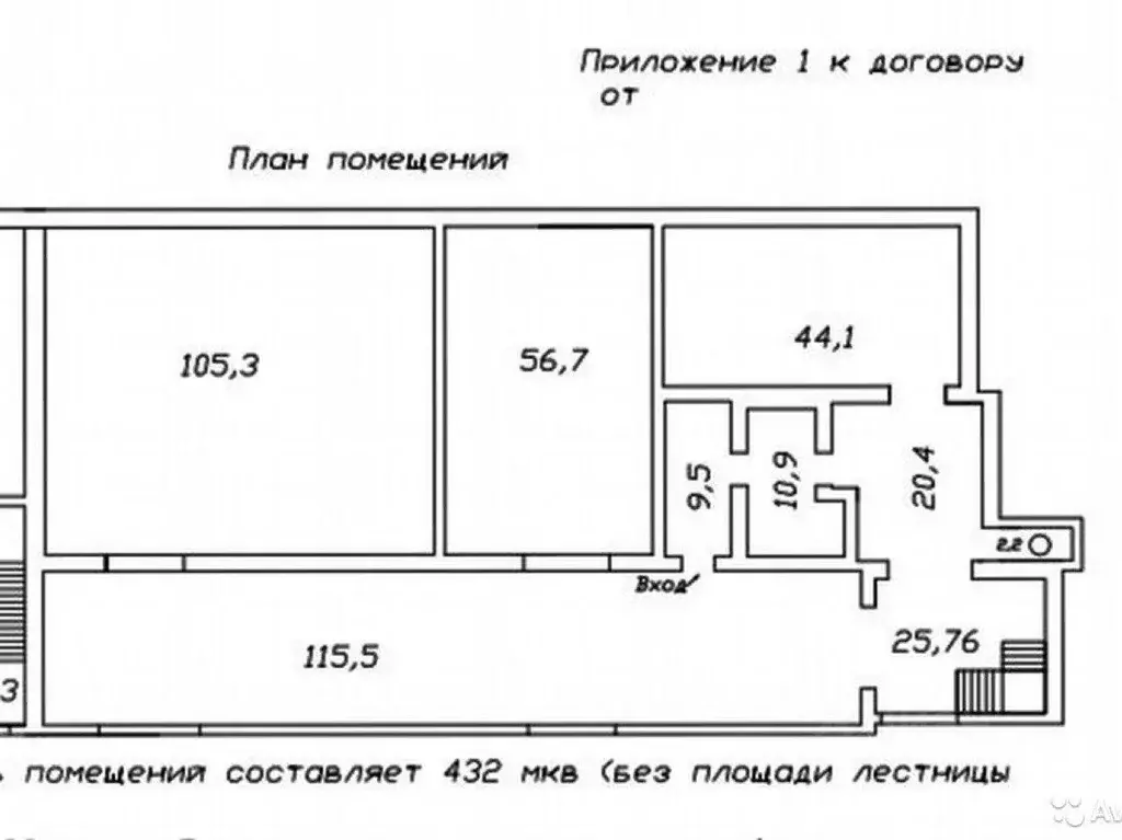 Склад в Новосибирская область, Новосибирск Нижегородская ул., 280 (400 ... - Фото 0