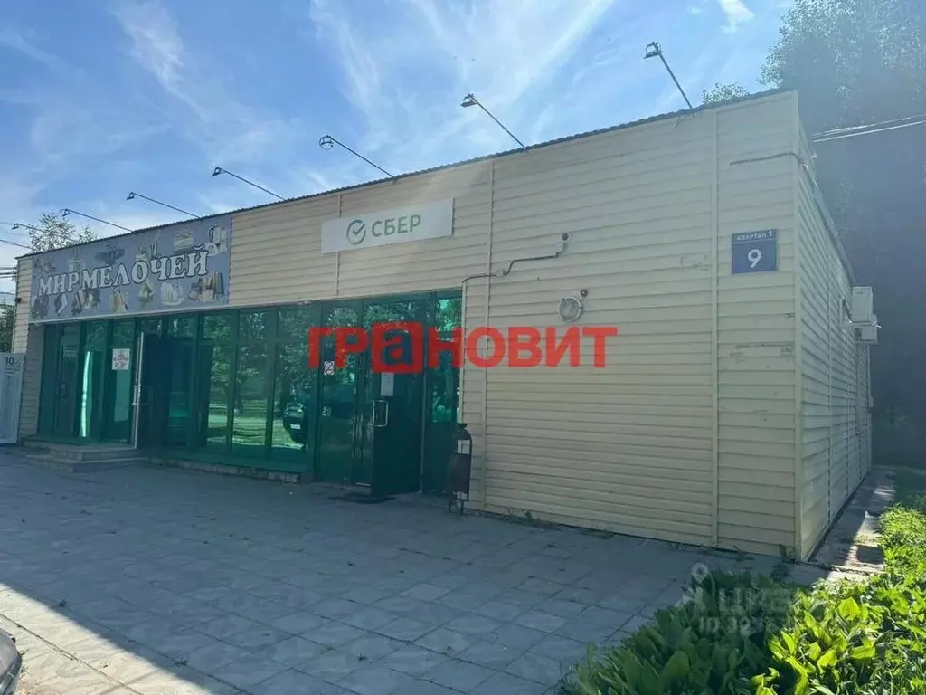 Помещение свободного назначения в Новосибирская область, Мошковский ... - Фото 1