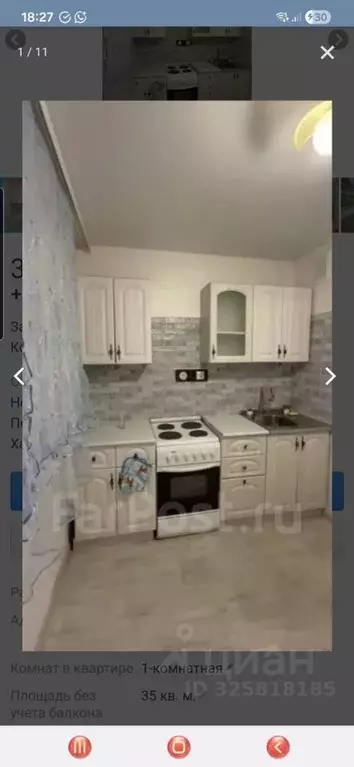 1-к кв. Хабаровский край, Хабаровск ул. Яшина, 29 (35.0 м) - Фото 2