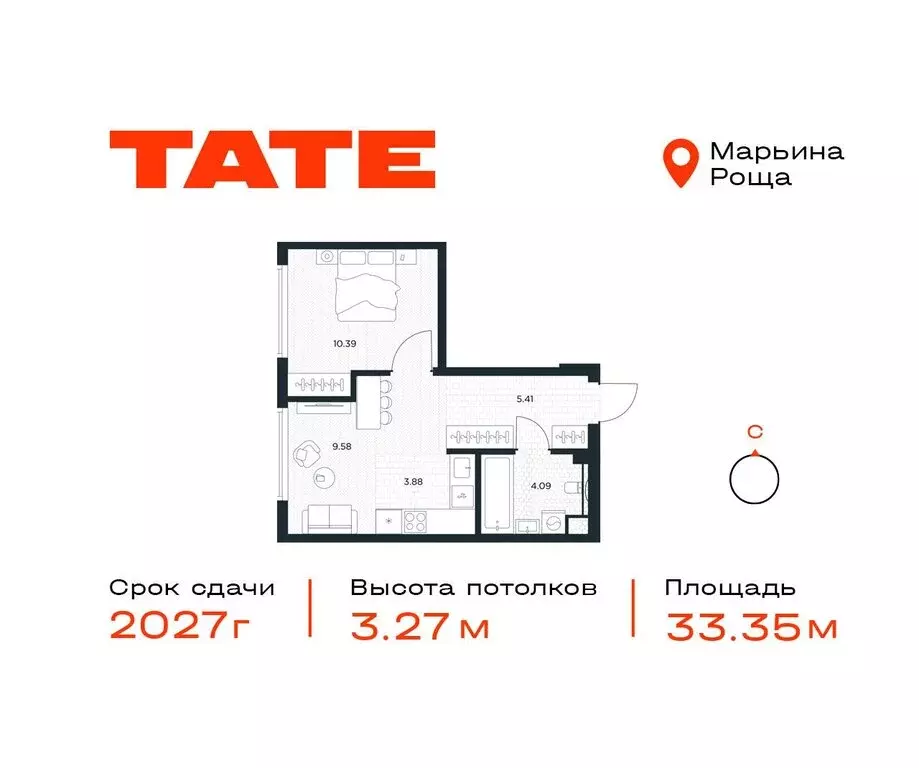 Квартира-студия: Москва, Веткина улица, 2с2 (33.35 м) - Фото 0