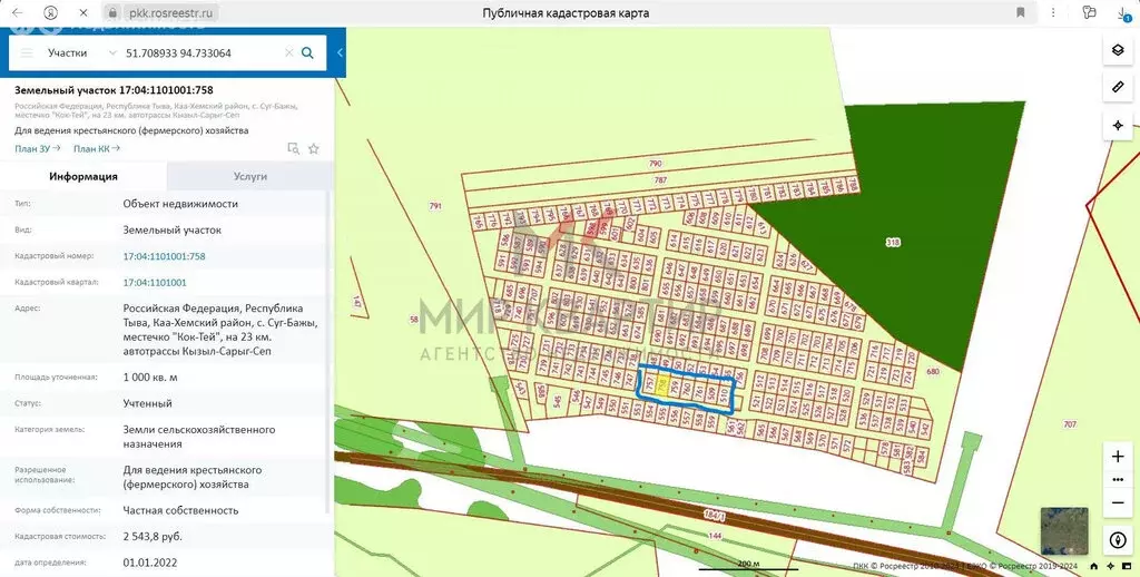 Участок в Республика Тыва, Каа-Хемский кожуун, сумон Суг-Бажы (10 м) - Фото 0