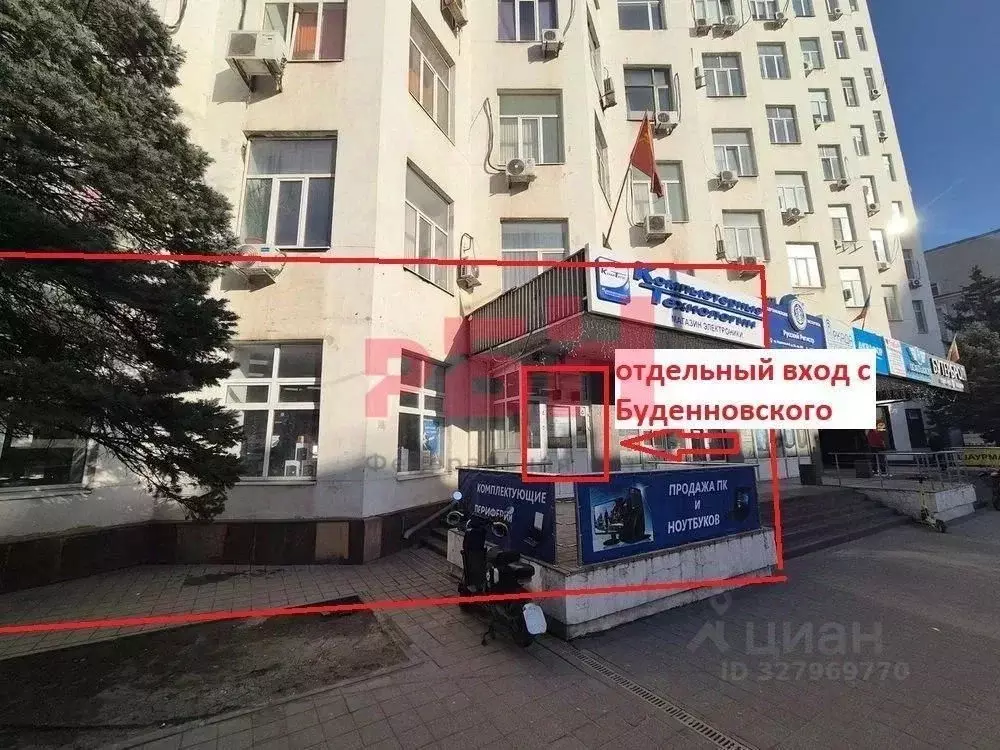 Помещение свободного назначения в Ростовская область, Ростов-на-Дону ... - Фото 2