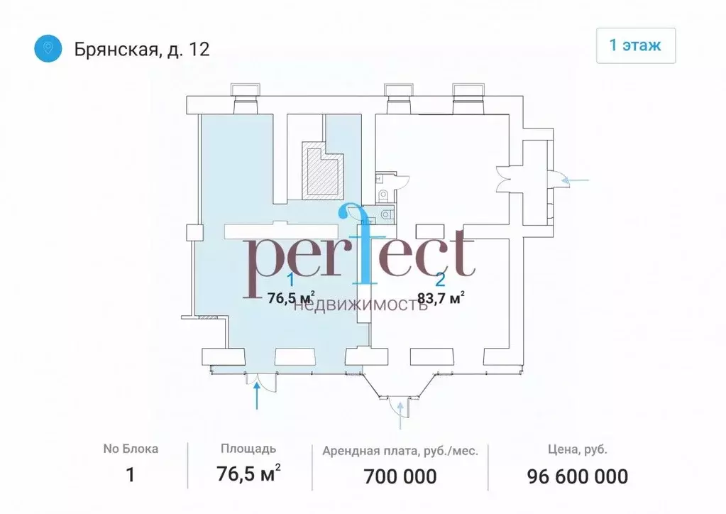 Торговая площадь в Москва Брянская ул., 12 (77 м) - Фото 2