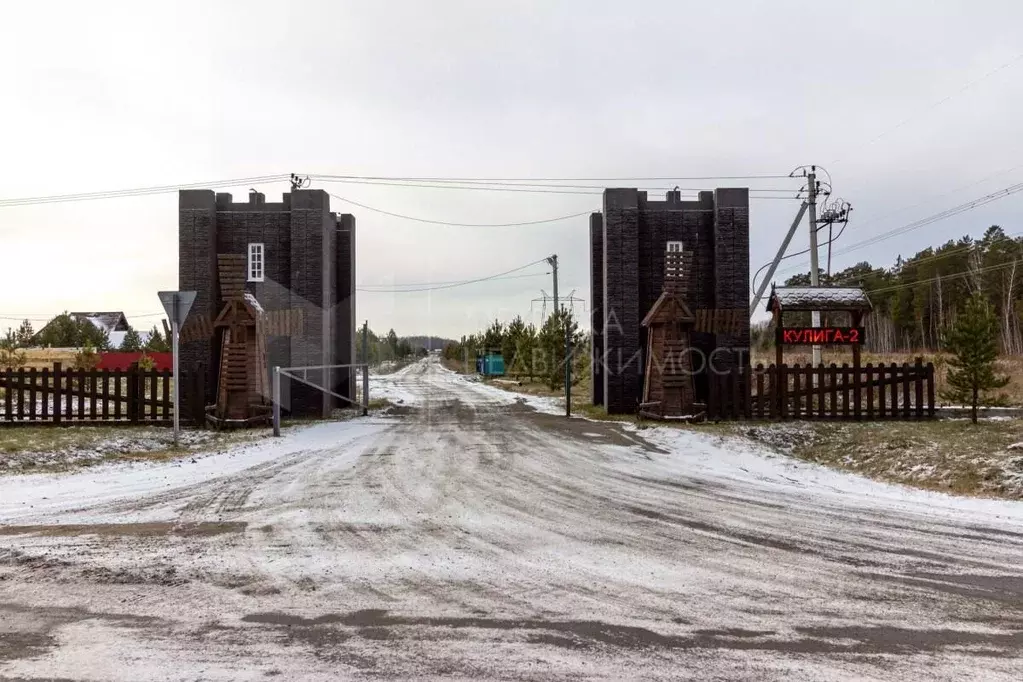 Участок в Тюменская область, Тюменский район, с. Кулига ул. ... - Фото 1