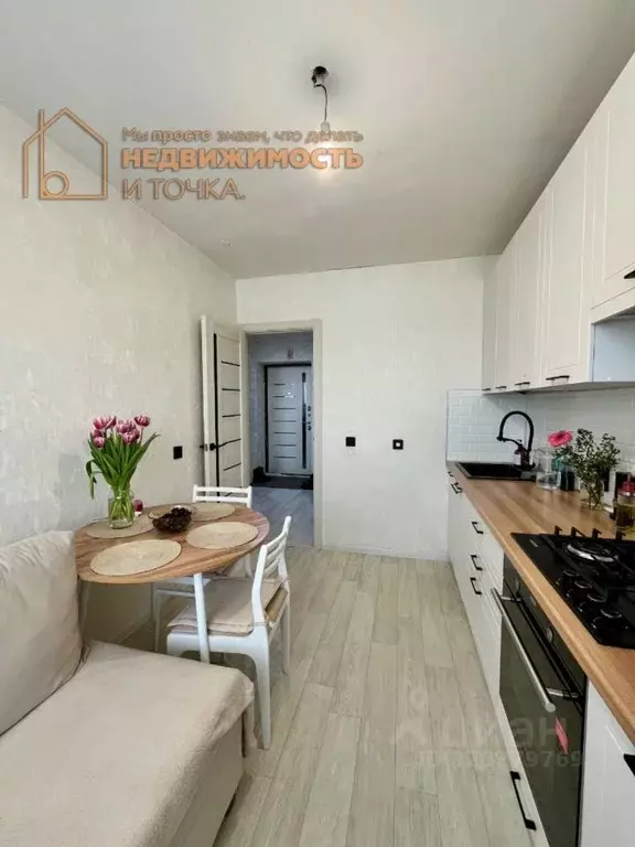 1-к кв. Башкортостан, Нефтекамск Комсомольский просп., 43А (34.0 м) - Фото 2