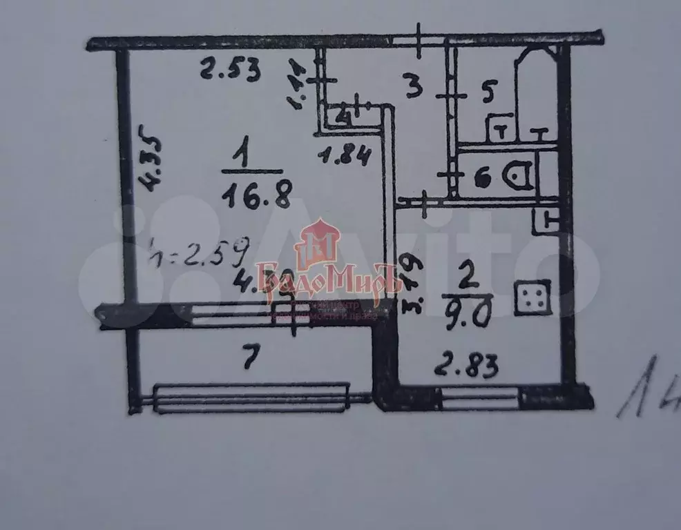 1-к. квартира, 34,5 м, 8/9 эт. - Фото 0