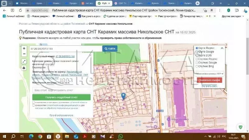 Дом в Ленинградская область, Тосненский район, Рябовское городское ... - Фото 1