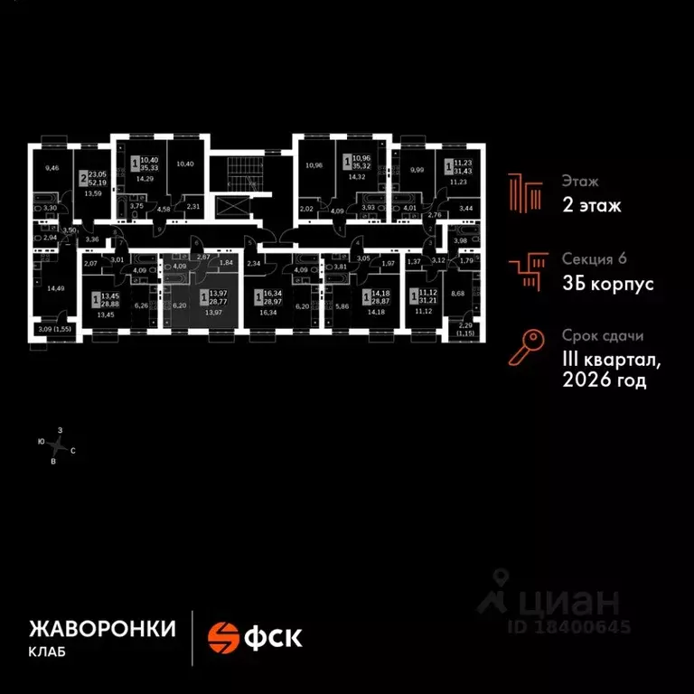 Студия Московская область, Одинцовский городской округ, д. Митькино ... - Фото 1