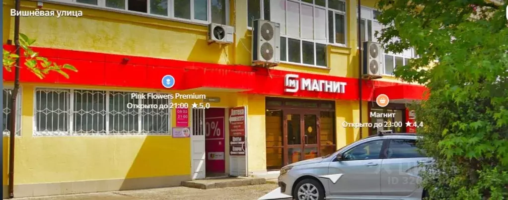 Торговая площадь в Краснодарский край, Сочи Вишневая ул., 16А (405 м) - Фото 1