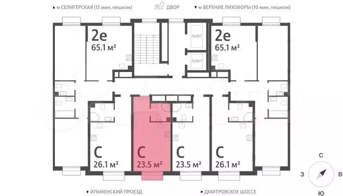 Квартира-студия, 23,5 м, 12/23 эт. - Фото 1