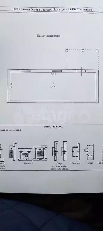 Дом 120 м на участке 8,2 сот. - Фото 0