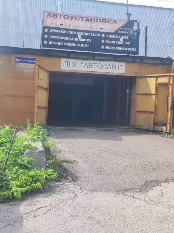 Гараж в Башкортостан, Уфа ул. Кирова, 128/2 (18 м) - Фото 0