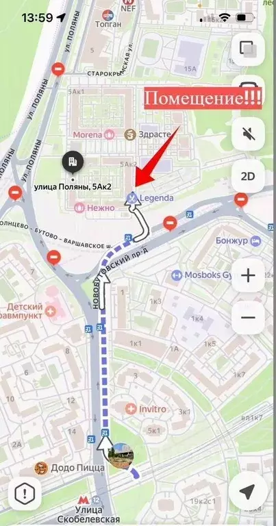 Помещение свободного назначения в Москва ул. Поляны, 5Ак2 (92 м) - Фото 1