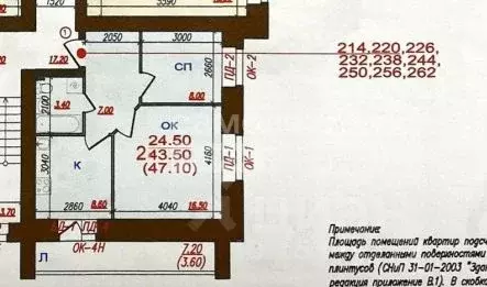 2-к кв. Вологодская область, Вологда ул. Гагарина, 72 (47.2 м) - Фото 1