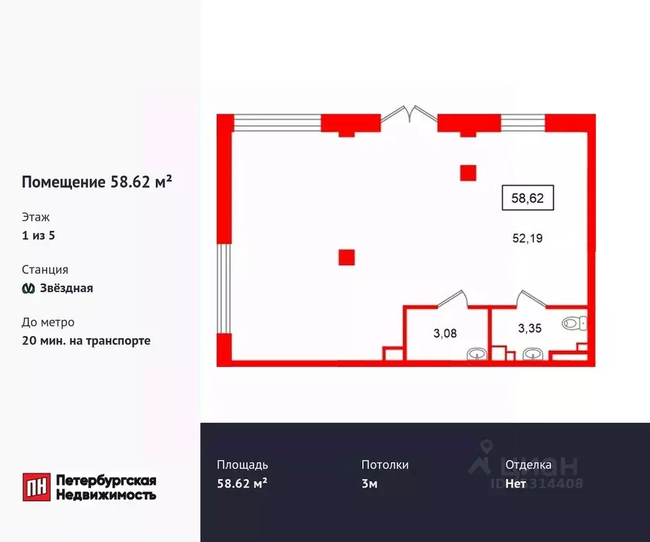 Помещение свободного назначения в Санкт-Петербург Пулковский Меридиан ... - Фото 1