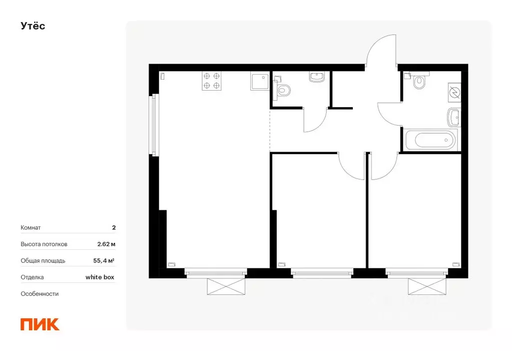 2-к кв. Свердловская область, Екатеринбург ул. Гаршина, 3/2 (55.4 м) - Фото 0