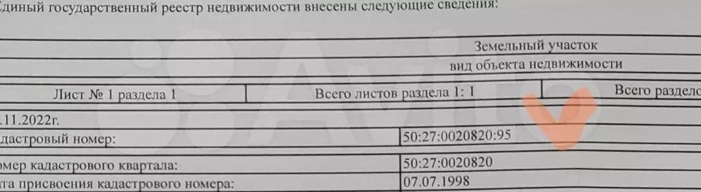 Дом 125 м на участке 7 сот. - Фото 0