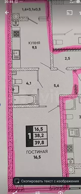 1-к. квартира, 40 м, 1/20 эт. - Фото 0