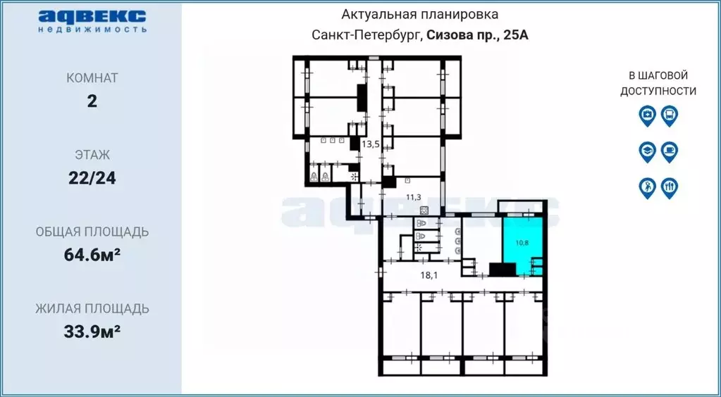 Комната Санкт-Петербург Гражданский просп., 128К2 (10.8 м) - Фото 2