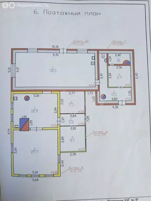 Дом в Можга, Чебершурская улица (82.9 м) - Фото 0