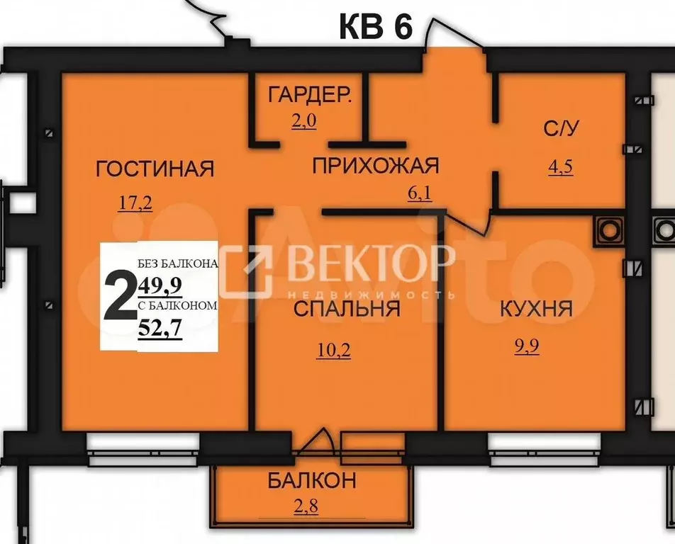 2-к. квартира, 53 м, 1/8 эт. - Фото 0