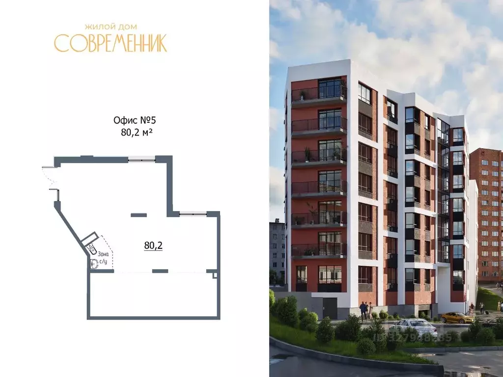 Офис в Карелия, Петрозаводск ул. Льва Толстого, 10А (80 м) - Фото 1