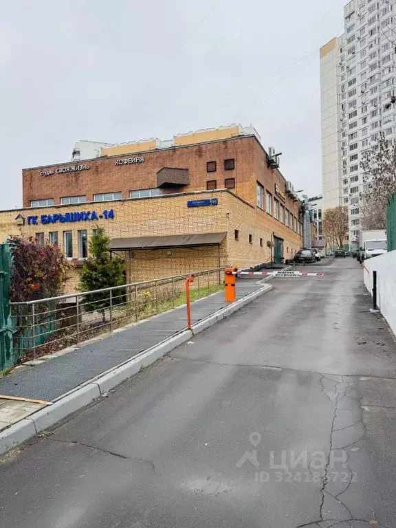 Гараж в Москва ул. Барышиха, 14 (21 м) - Фото 1