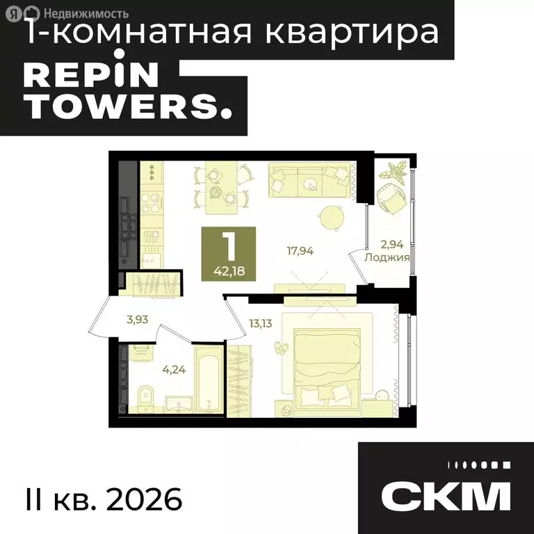 1-комнатная квартира: Екатеринбург, переулок Ударников, 33 (42.18 м) - Фото 0