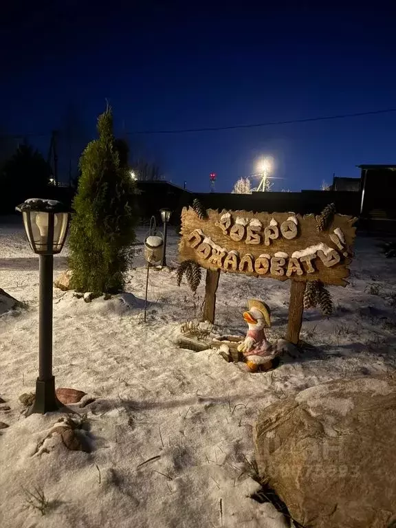 Дом в Московская область, Сергиево-Посадский городской округ, д. ... - Фото 1