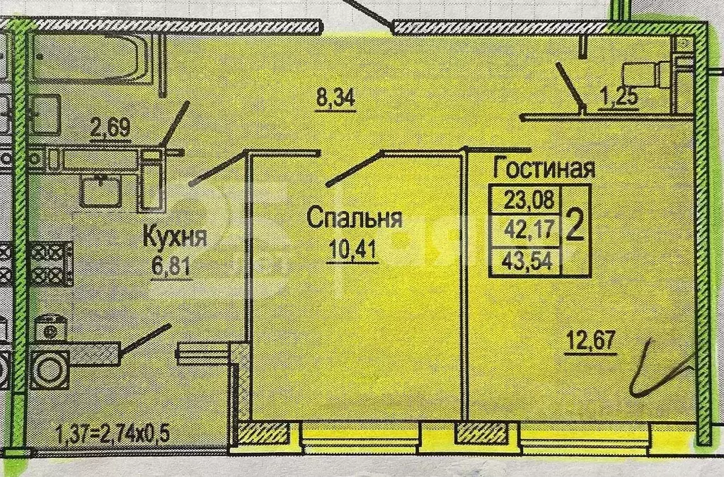 Ростов Купить Однокомнатную Квартиру Красный Аксай