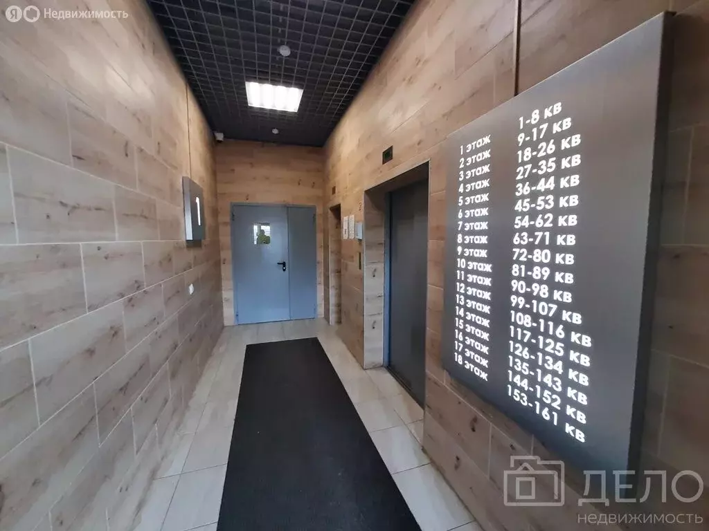 1-комнатная квартира: село Дядьково, проезд Бульвар Оптимистов, 12 ... - Фото 2