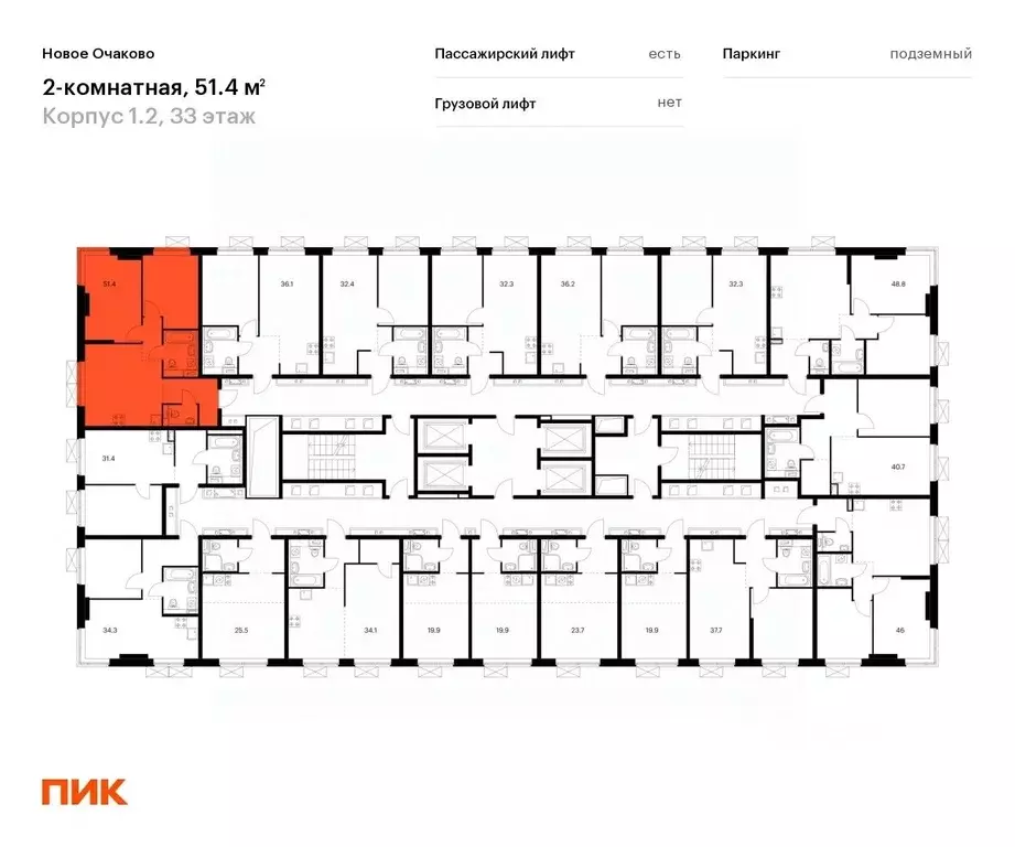 2-к кв. москва новое очаково жилой комплекс, к1.2 (51.4 м) - Фото 1