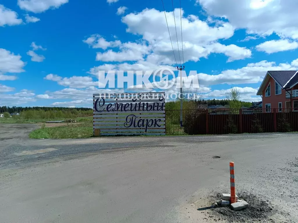 Участок в Московская область, Солнечногорск городской округ, Семейный ... - Фото 0