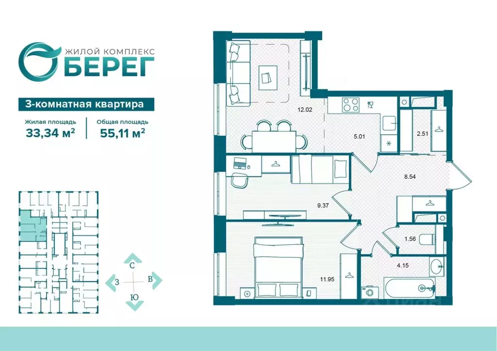 3-к кв. Брянская область, Брянск О Берег жилой комплекс (55.11 м) - Фото 1