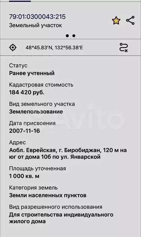 Участок 10 сот. (ИЖС) - Фото 1